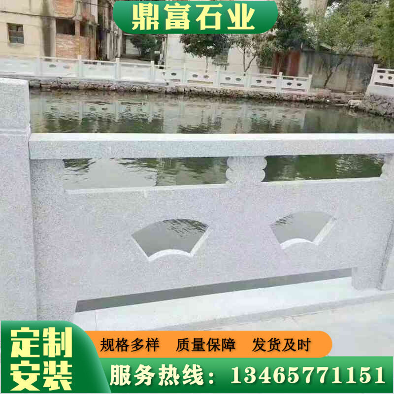 大理石花岗岩旗杆台栏杆栏板草白玉石护栏扶手 河道大理石栏杆
