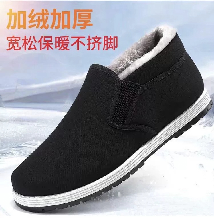 冬季加绒加厚老北京布鞋男鞋高帮保暖大棉鞋一脚蹬防滑休闲爸爸鞋