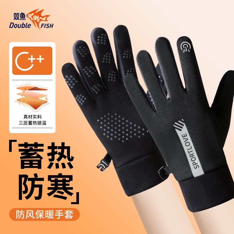 双鱼体育骑手手套冬季保暖