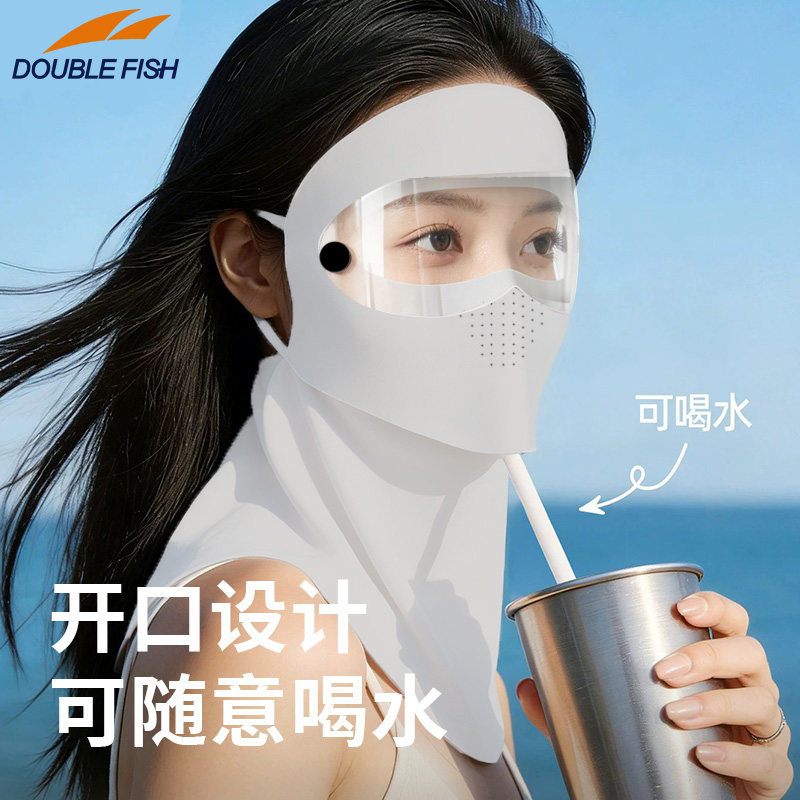 双鱼骑行防晒面罩带护目镜可喝水