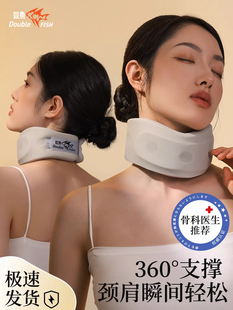 双鱼颈托防低头护颈家用理疗神器固定颈椎脖子前倾力量训练器械