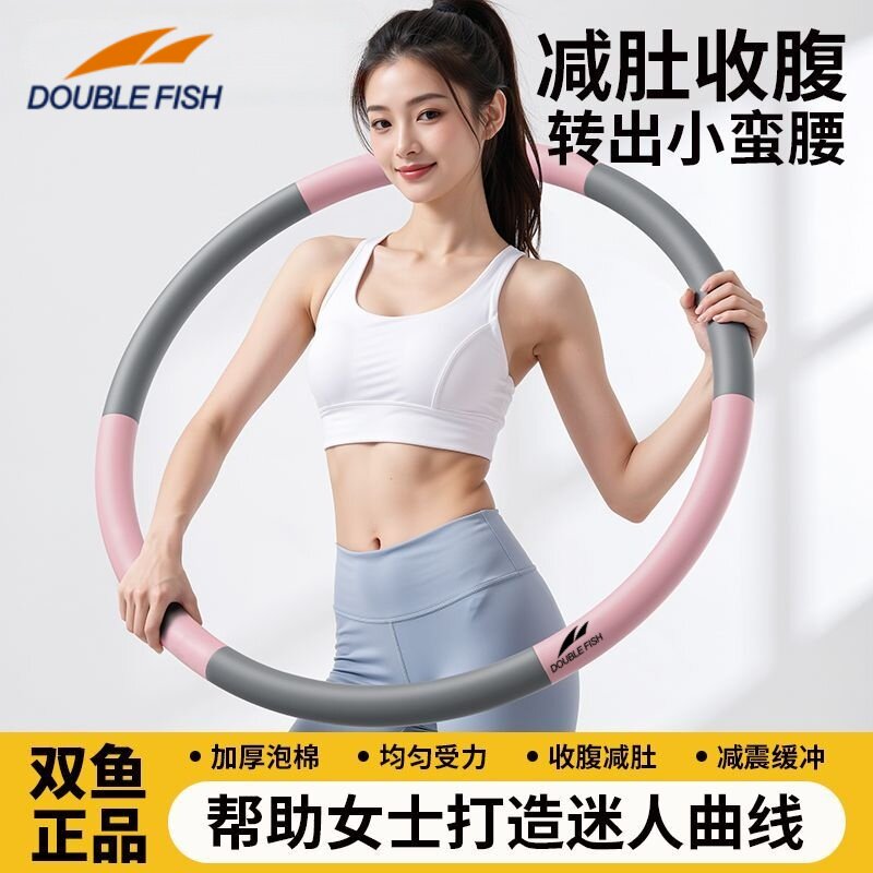 呼啦圈燃脂减肥加重瘦腰家用成人专用健身静音收腹美腰瘦身神器