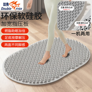 双鱼硅胶足底按摩垫跑步超慢跑指压板室内通经络原地脚踩健踏步机