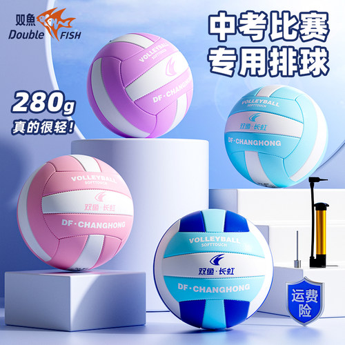 双鱼品牌质保735天漏气免费换新