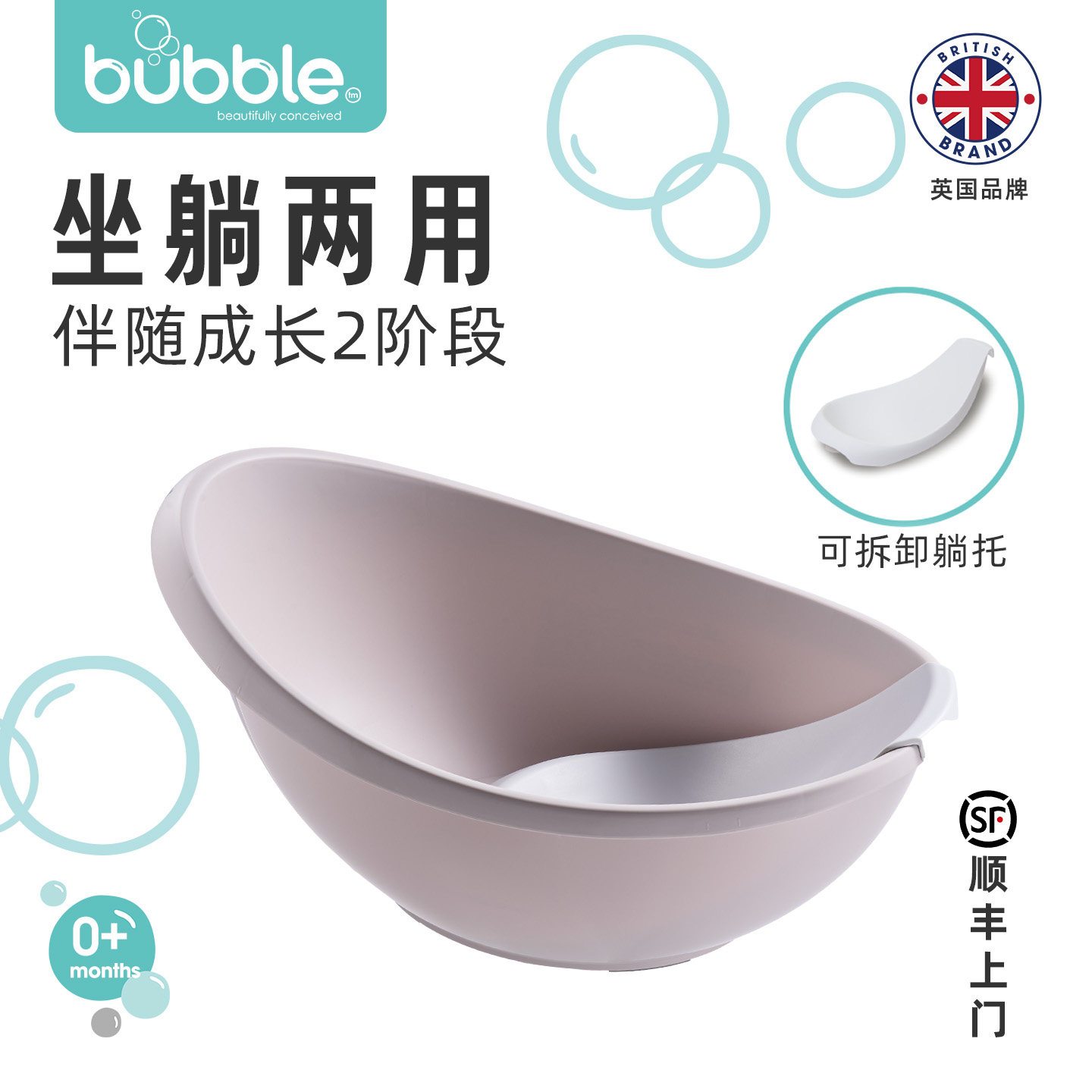 Bubble浴盆不折叠婴儿洗澡盆宝宝澡盆可坐可躺婴儿新生专用小澡盆