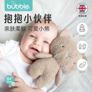 Bubble小熊公仔婴儿安抚玩偶毛绒玩具手偶宝宝阿贝贝布娃娃睡觉抱