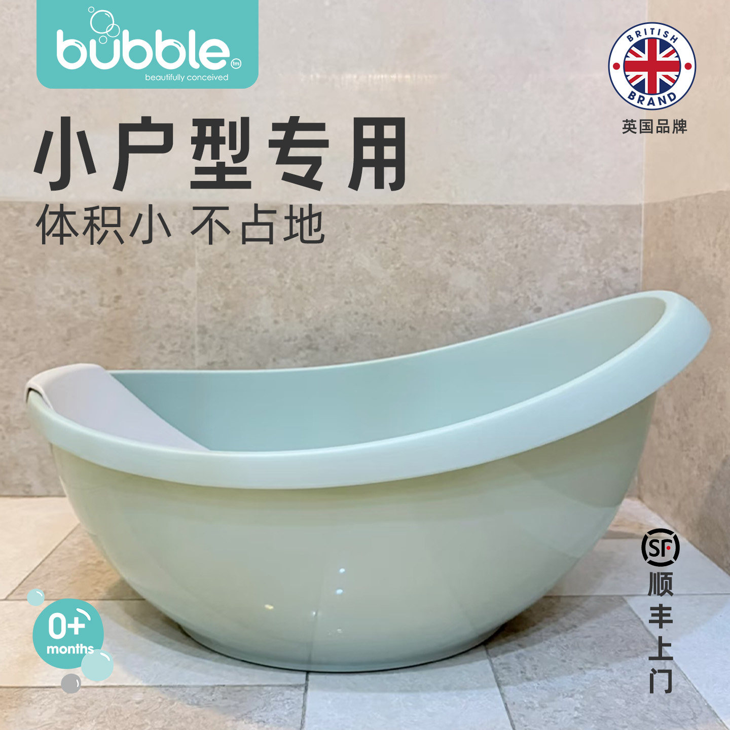 Bubble浴盆小户型宝宝洗澡盆新生婴儿家用小月龄婴幼儿不折叠圆盆,家庭/个人清洁工具,沐浴桶/沐浴盆,淘宝优惠券,粉丝福利购,淘宝优惠卷