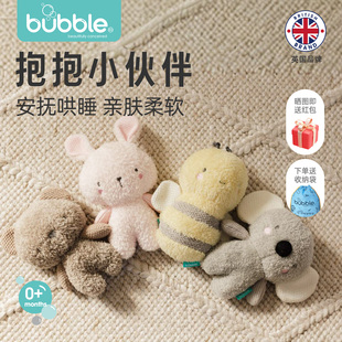 Bubble婴儿安抚玩偶宝宝睡觉毛绒公仔娃娃礼物小熊兔子玩具阿贝贝