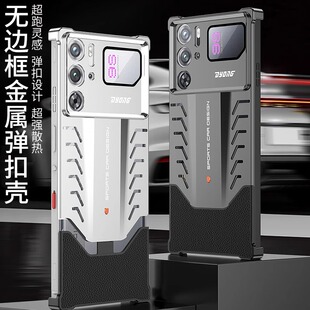适用于红魔9pro手机壳努无边框散热比亚红魔9Pro+铝合金弹扣保护壳9spro+超跑设计解压金属皮革创意高级感潮