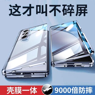 三星fold5手机壳新款折叠屏的保护套Galaxy z fold5双面玻璃超薄防摔全包flod5透明壳膜一体男女高级外壳适用