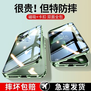 iphone15苹果14promax双卡扣磁吸玻璃手机壳防偷窥看13mini双面12镜头全包紫11防摔散热官网新款 xr男女plus