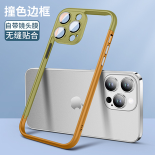 PC马卡龙边框壳适用iphone15promax手机壳真裸机感防摔苹果14plus保护壳13超薄新款简约TPU角套保护套12清新