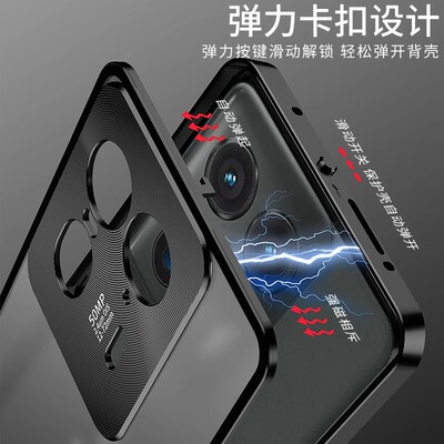 摩托罗拉motoX50Ultra手机壳金属