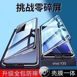 vivo Y35+手机壳双面钢化玻璃磁吸y52s镜头全包防摔V2279A新款透明男女款金属边框外壳卡扣锁扣5G保护套适用