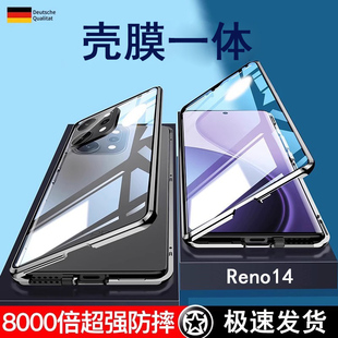 适用opporeno14手机壳新款oppo reno14pro系列双面全包镜头外壳PLA110高级感透明PKZ保护套防摔op男女opreno