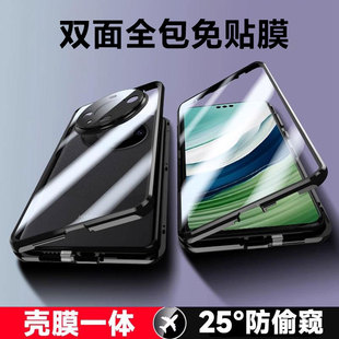 达卡华为Mate80手机壳新款防偷窥双面玻璃磁吸卡扣镜头全包防摔保护套mate80Promax超薄透明壳膜一体高级男女