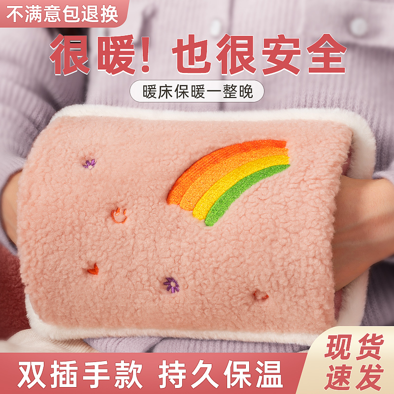 暖床暖手热水袋【暖被窝神器】