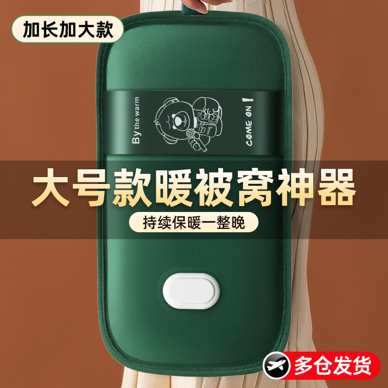 热水袋充电防爆暖水袋暖宝宝电暖手宝热宝被窝敷肚子暖脚神器正品,居家日用,热水袋,淘宝优惠券,粉丝福利购,淘宝优惠卷
