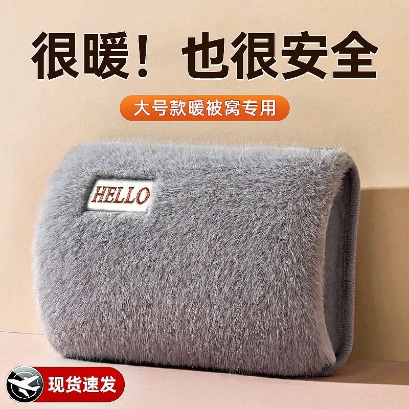 暖床暖手热水袋【暖被窝神器】