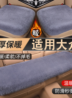 大众朗逸途观l速腾迈腾凌度途岳id4宝来cc帕萨特汽车坐垫冬季毛绒