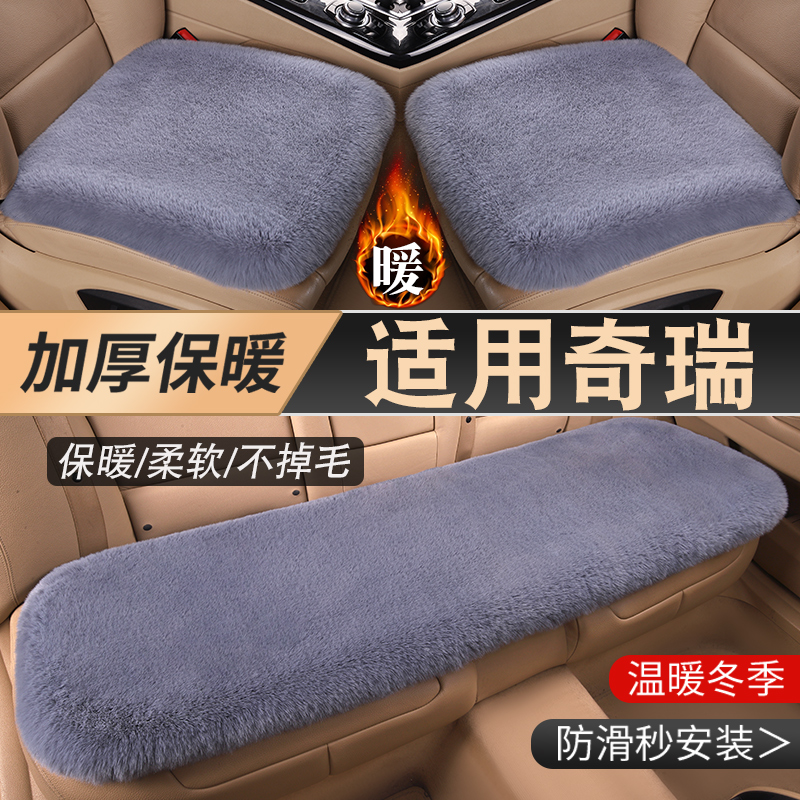 2023新款冬季毛绒坐垫