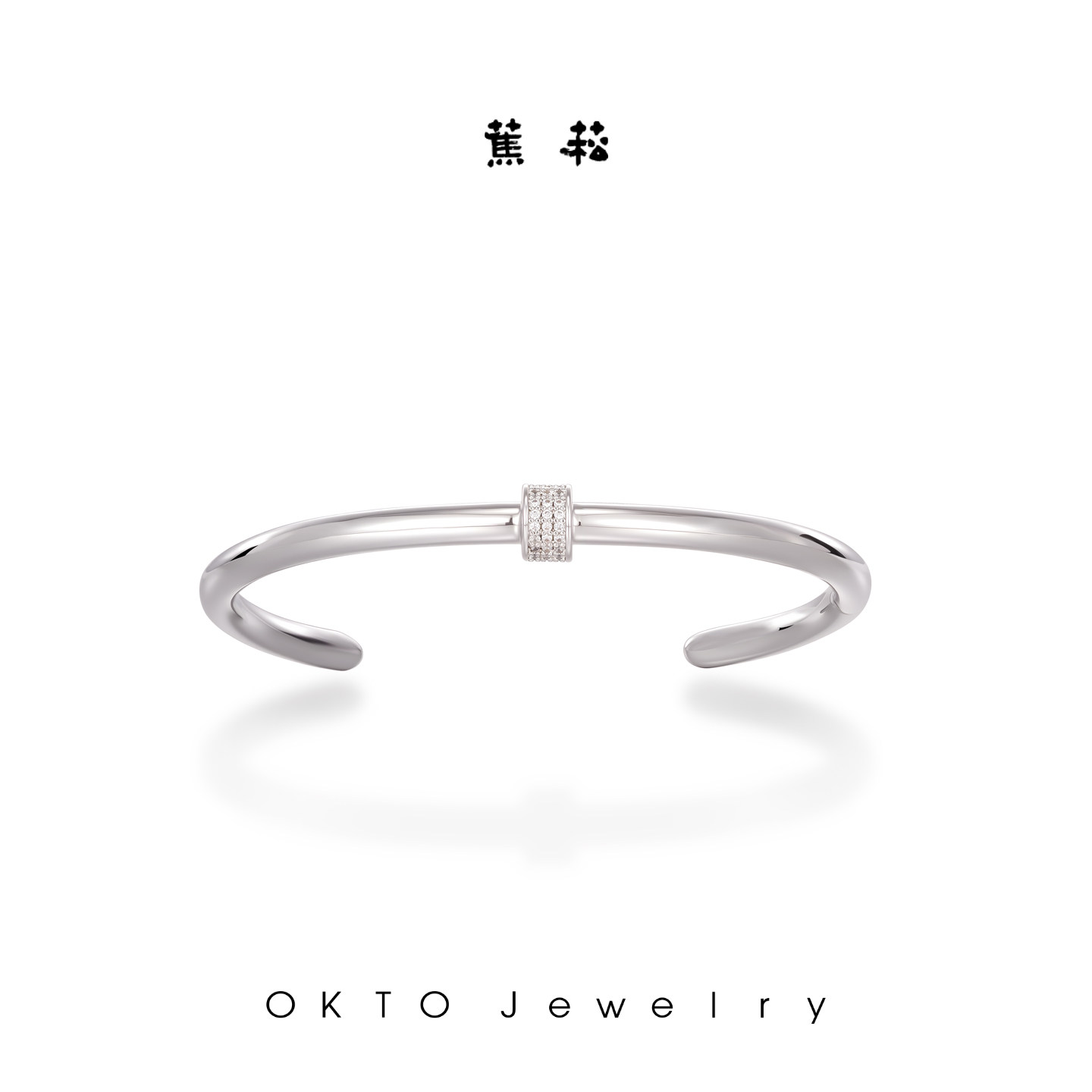 蕉菘OKTO饰品 【信念的符号】symbol手镯简约轻奢圆圈闪耀首饰女,饰品/流行首饰/时尚饰品新,手镯,淘宝优惠券,粉丝福利购,淘宝优惠卷