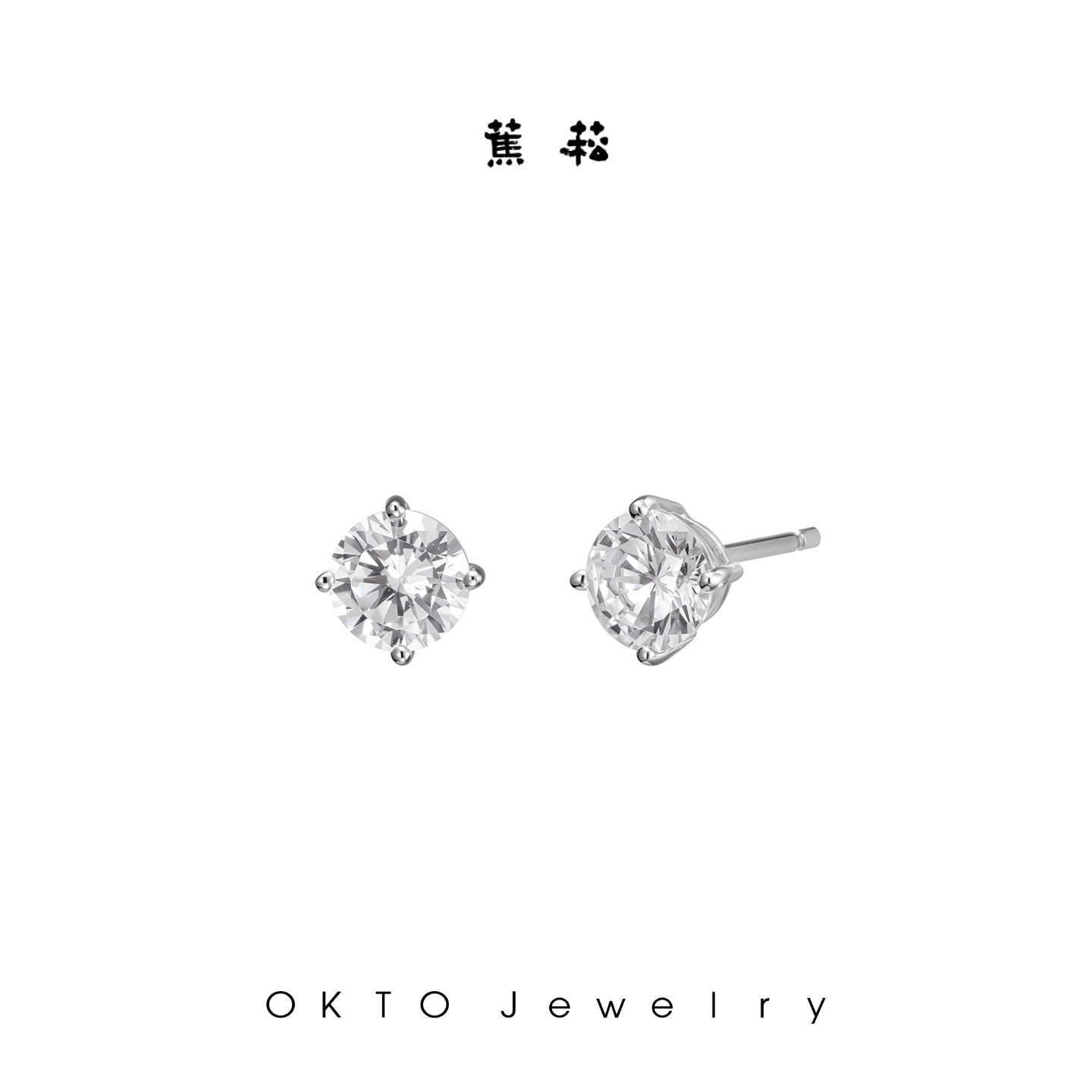 OK TO蕉菘 pure heart系列 方形锆石925银耳钉高级气质耳饰女