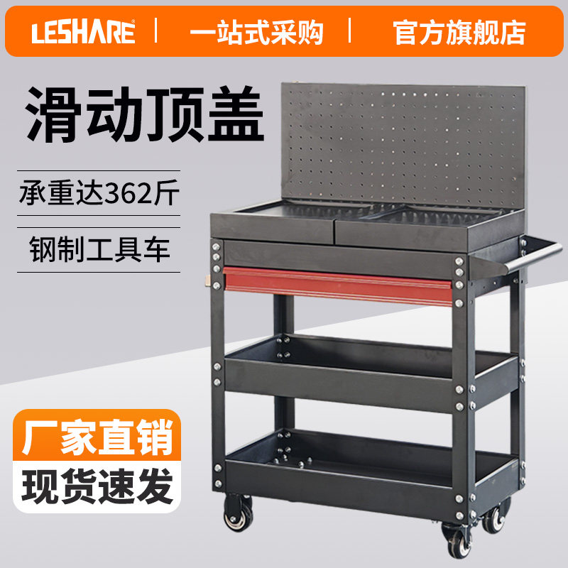 外贸款带滑轨挂板工具车车间移动工具车收纳汽修工具抽屉式重型,五金/工具,工具车/便携工具推车/平板工具车,淘宝优惠券,粉丝福利购,淘宝优惠卷