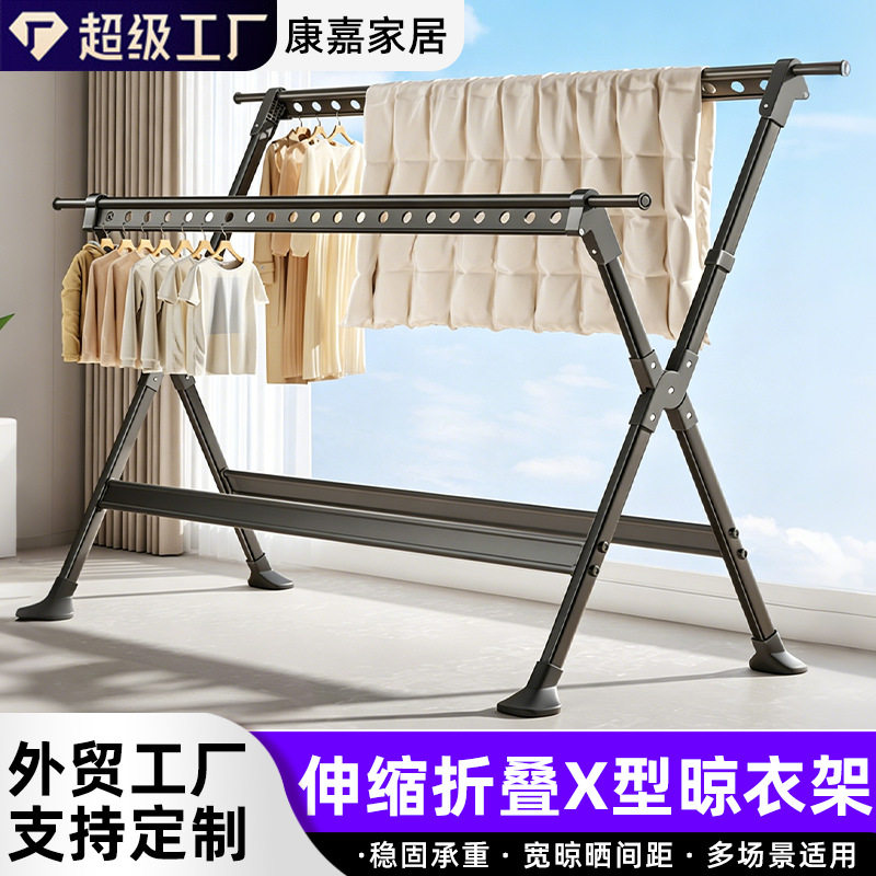 阳台加厚晾衣架落地折叠室内家用双杆伸缩可升降凉晒衣架挂衣服架