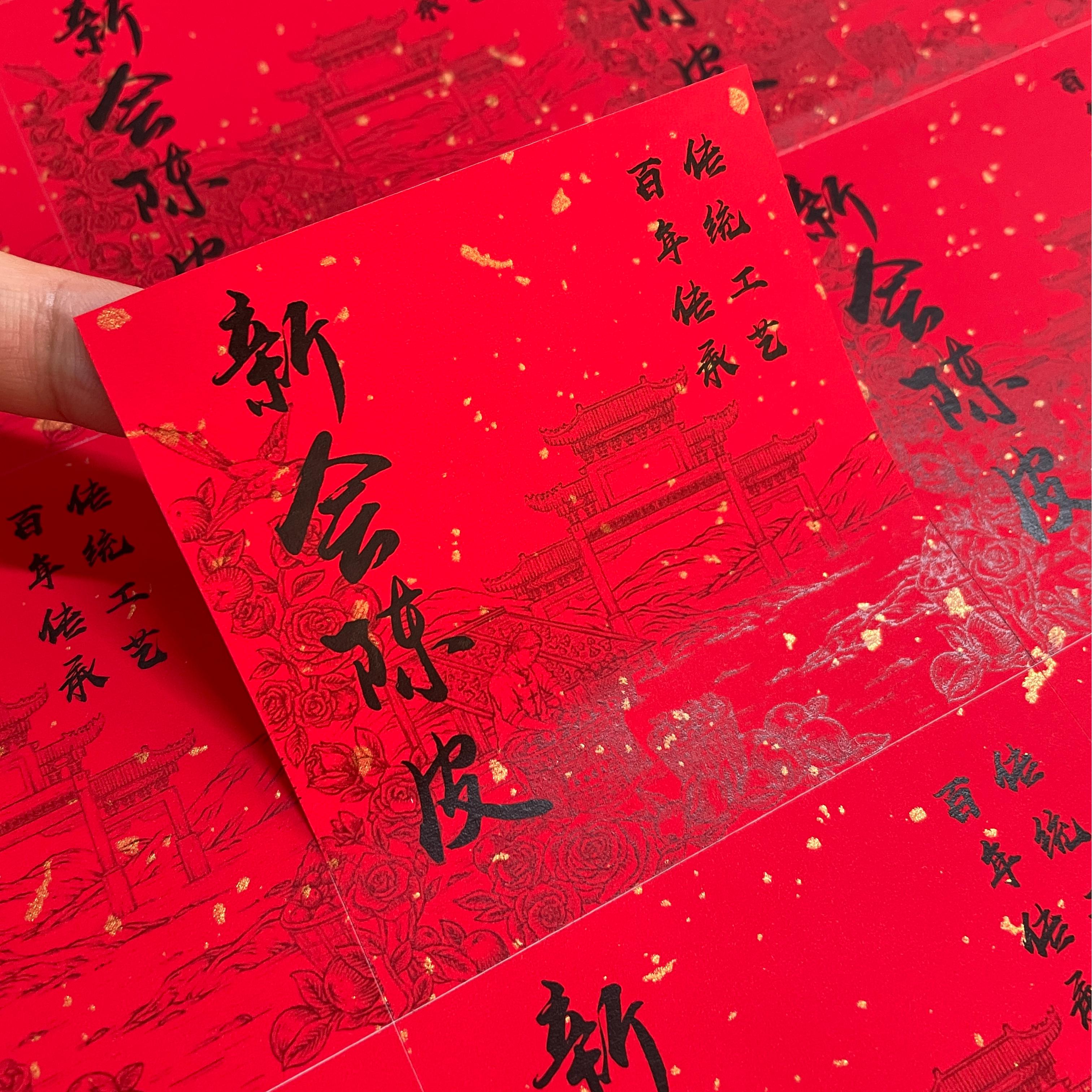 新会陈皮贴纸三宝扎老香黄丁香橄榄不干胶标签玻璃罐标贴包装盒贴