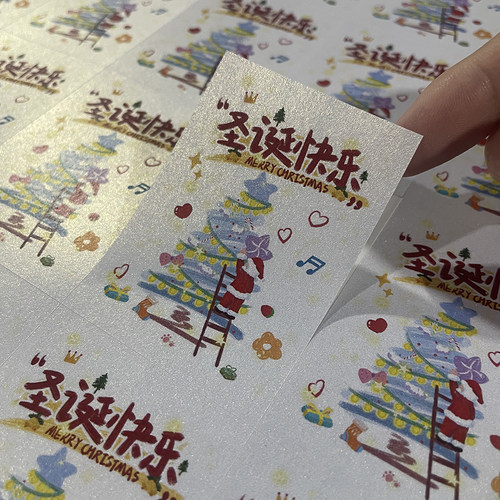圣诞贴纸可爱手绘出物手账礼品打包diy装饰贴纸圣诞节封口贴定制