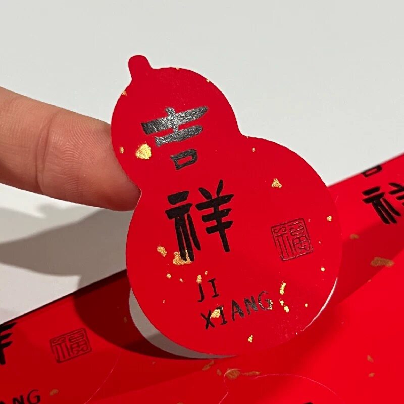 新年快乐标签贴纸好运皆如愿感谢礼盒不干胶封口贴文艺葫芦烘焙图片