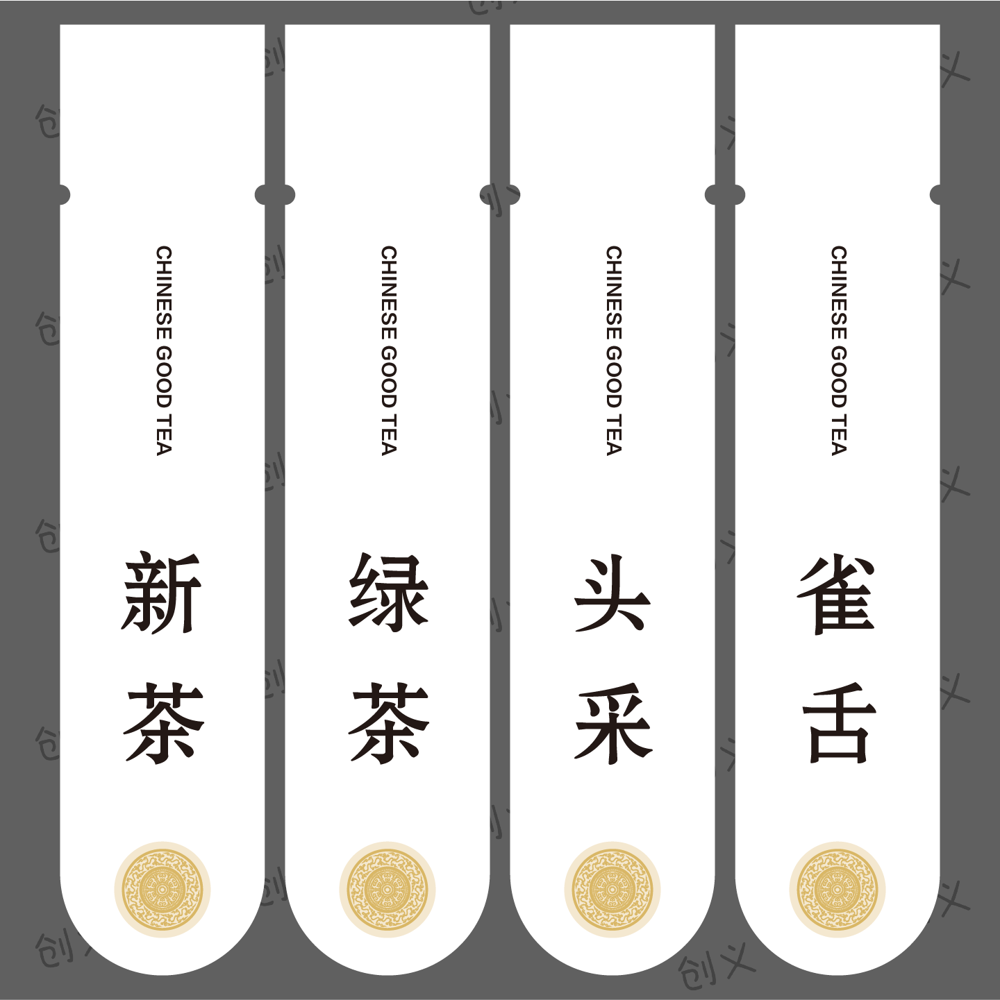 新茶绿茶标签茶叶贴纸庐山云雾明前茶碧螺春包装罐子不干胶可定制图片