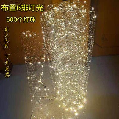 星空网灯婚庆铁丝网带灯满天星渔网造型吊顶装饰发光米粒铜丝灯串
