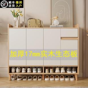 柜超薄窄鞋 鞋 阳台玄关入户楼道口实木鞋 柜家用门口2023新款 架 爆款