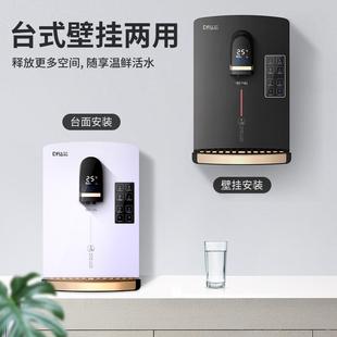 净水器管线机家用壁挂嵌入式 直饮机 智能速热台式 冷热饮水机即热式