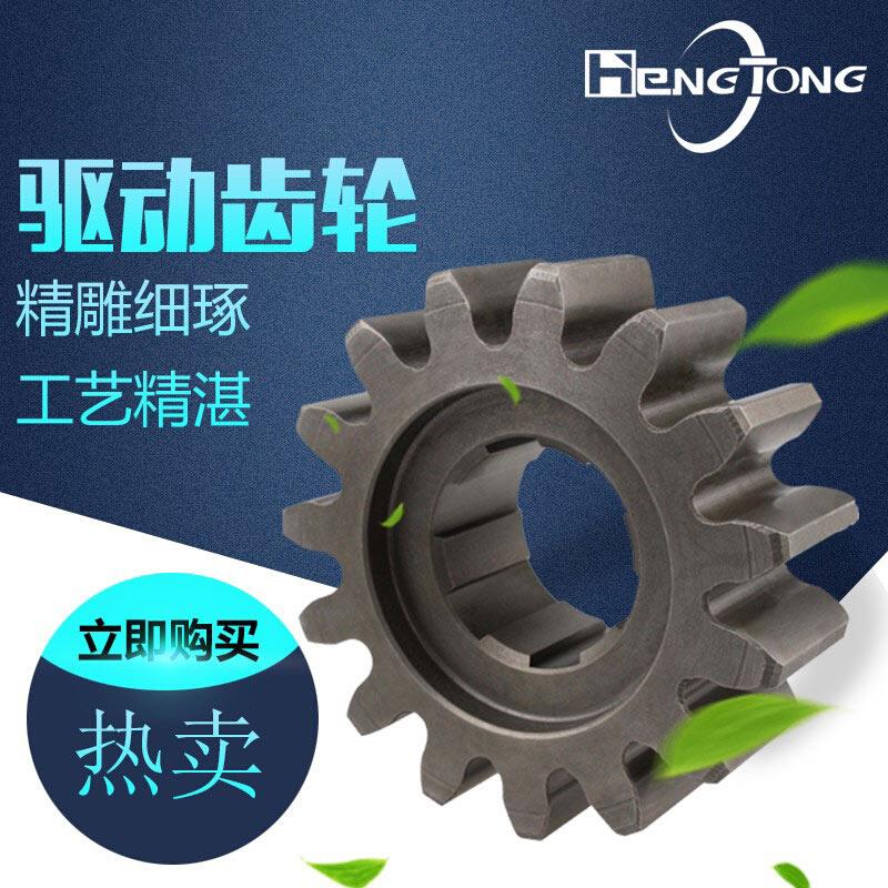 施工升降机驱动齿轮施工电梯齿轮磨齿升降机配件电梯爬行齿15齿轮