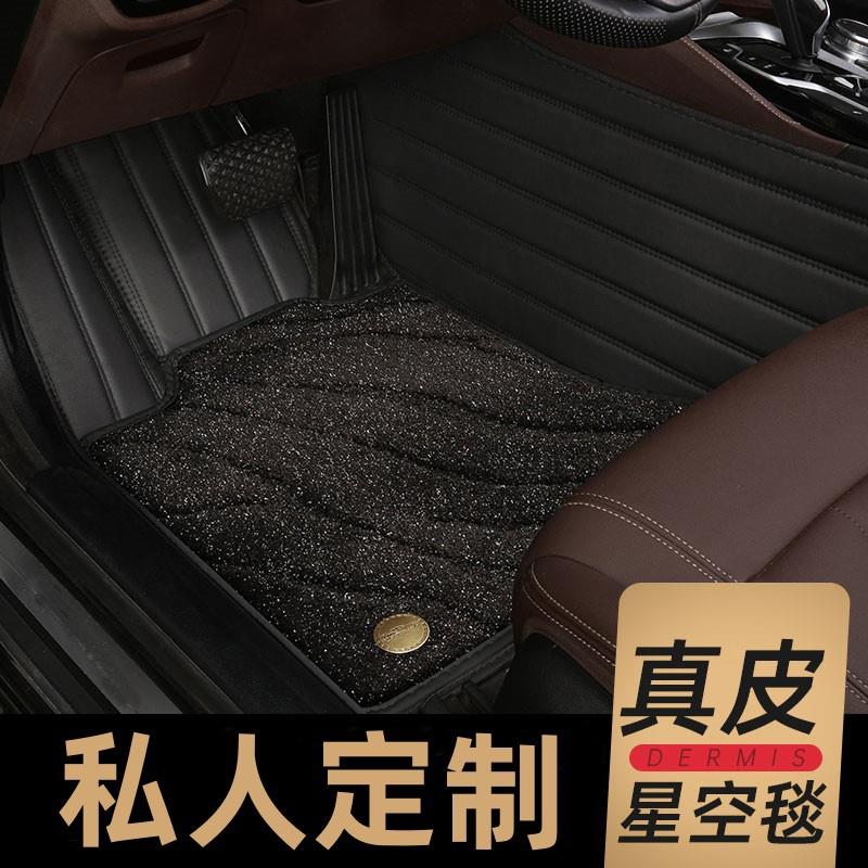 专用雪铁龙C4L世嘉天逸C5云逸C4新爱丽舍C3XRC6C2汽车脚垫全包围