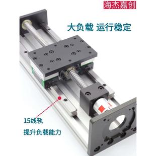 滑臺(tái)模組重型精密滾珠絲杠線軌步進(jìn)電機(jī)直線導(dǎo)軌套裝 H120B工作臺(tái)