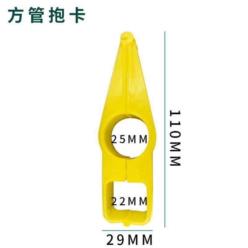 勾固定水线自动养殖水管6鸡用抱卡饮水器夹板配件S分板调节水线