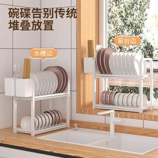 碗盘收纳架厨房置物架碗架沥水架家用橱柜内筷盒放碗碟架子 免安装