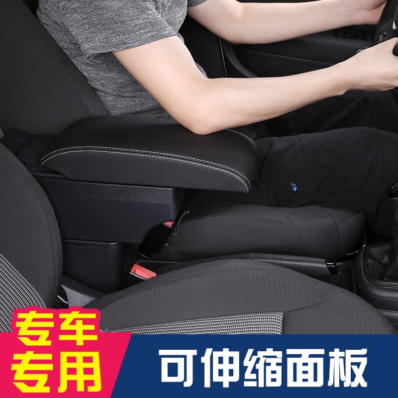 奇瑞开瑞优优ev扶手箱专用配件优劲ev中央手扶箱双排改装优雅内饰