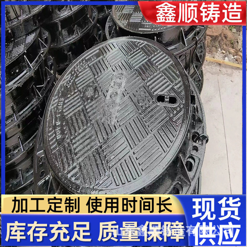 消防专用球墨铸铁井盖下水道球墨铸铁盖板市政专用排水重型盖板厂,家庭/个人清洁工具,厨卫防水贴/条,淘宝优惠券,粉丝福利购,淘宝优惠卷