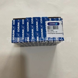 0303509 PLUS 议 PZN 雄克气爪PGN 0371092