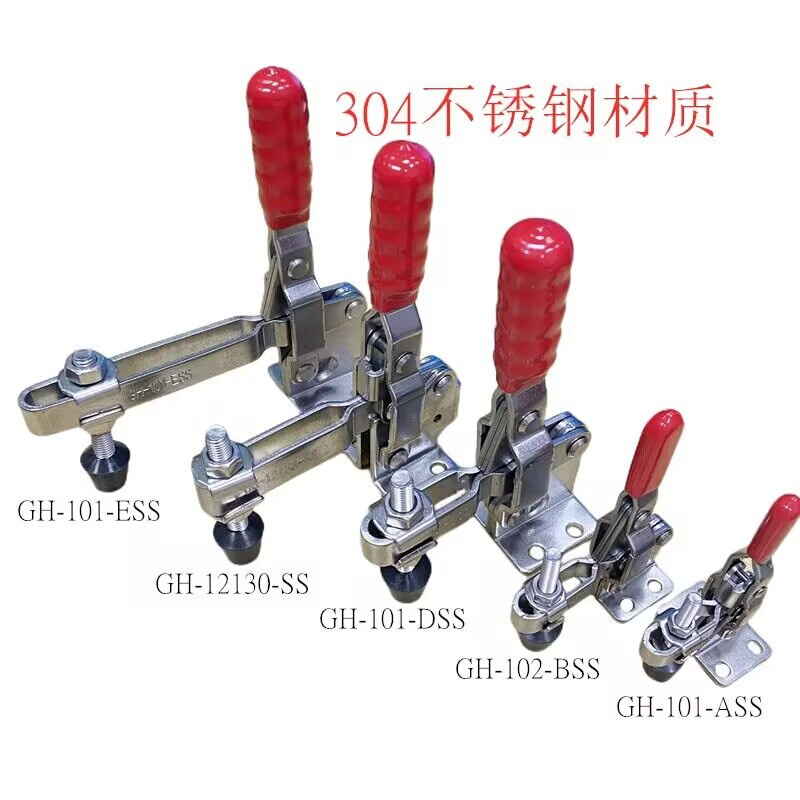 304不锈钢GH101A 102B 101D 101B快速夹钳快速夹具工件固定压紧器