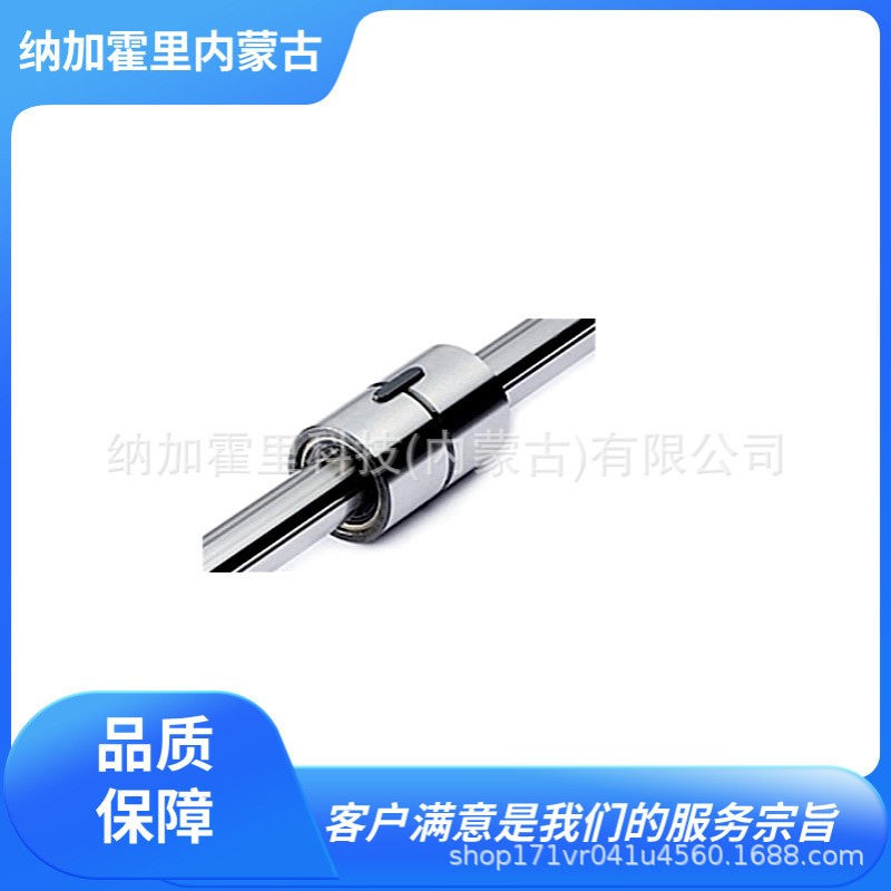 TSK竹内精工 滚珠花键轴 SBS25UU SBS30UU SBSL10UU SBSL13UU