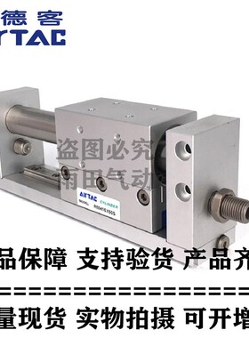 亚德客磁耦无杠气缸RMH25X50S RMH25X100S RMH25X150S RMH25X200S