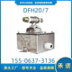 原厂天津华宁DFH20 7矿用本质安全型电动球阀DFH