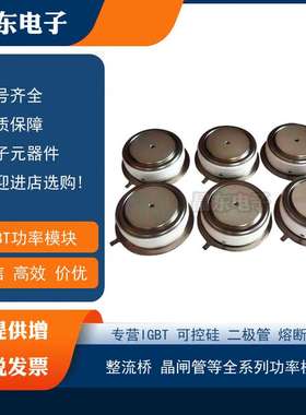 SW40CXC815 SW50CXC815 SW36CXC818 SW45CXC818现货二极管平板型