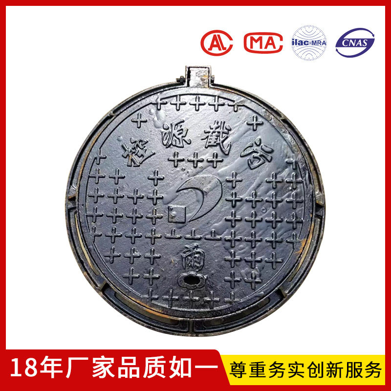 市政重型球墨铸铁井盖300 雨水篦子污水球墨铸铁井盖700井盖1000,家庭/个人清洁工具,厨卫防水贴/条,淘宝优惠券,粉丝福利购,淘宝优惠卷